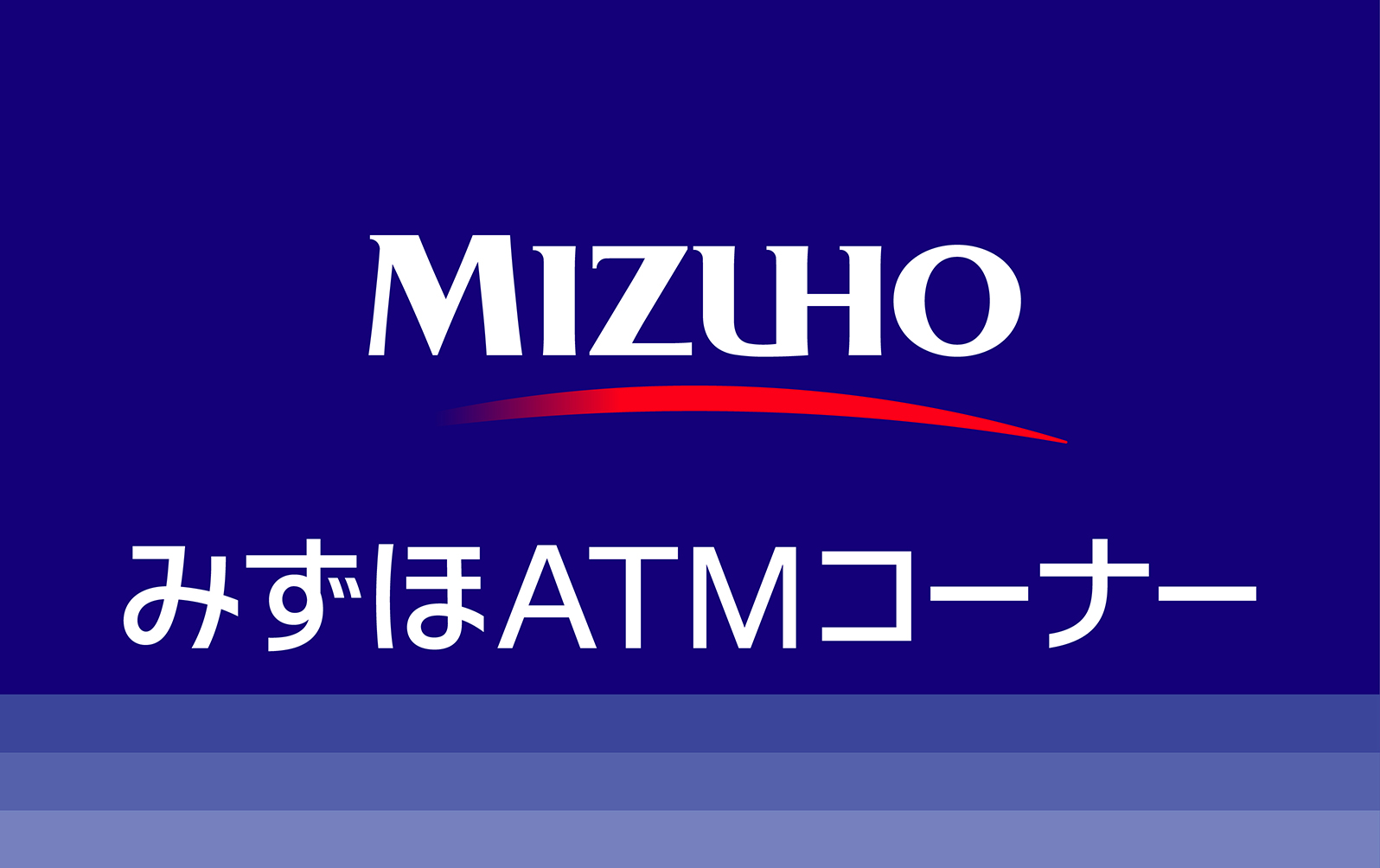 みずほ銀行<br>淀屋橋ステーションワン出張所